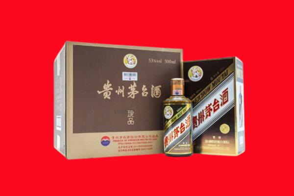 菏泽成武回收珍品茅台酒